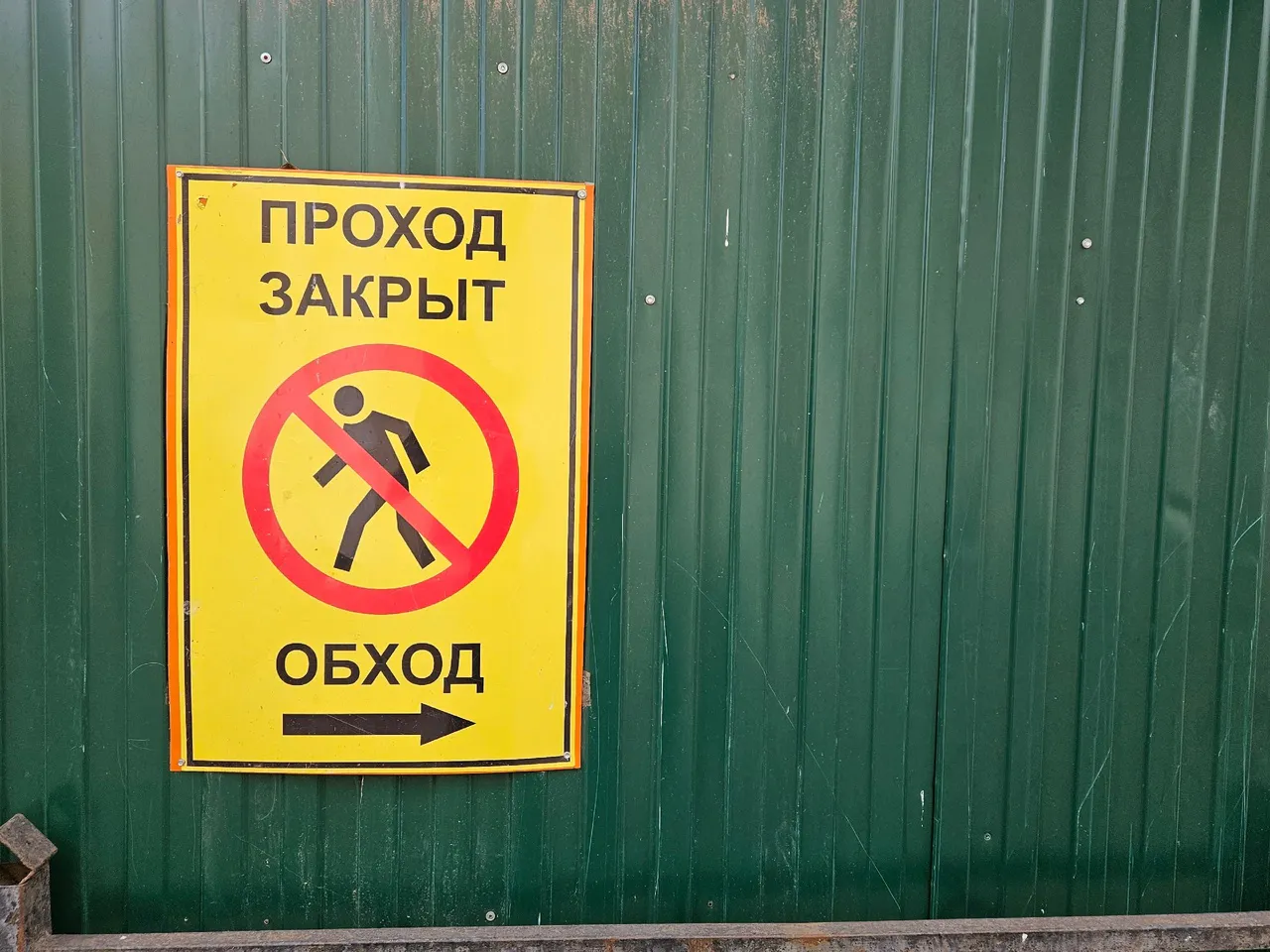 В Коми власти оценили потребность в ремонте дворов и тротуаров