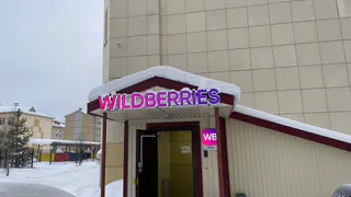 Теперь полная отмена заказов с 10 февраля: всех, кто покупает на Wildberries и Ozon, ждет новое правило