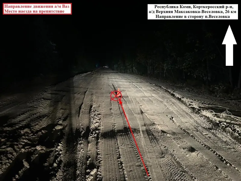 В одном из районов Коми водитель ВАЗа "улетел" в яму и ушиб позвоночник