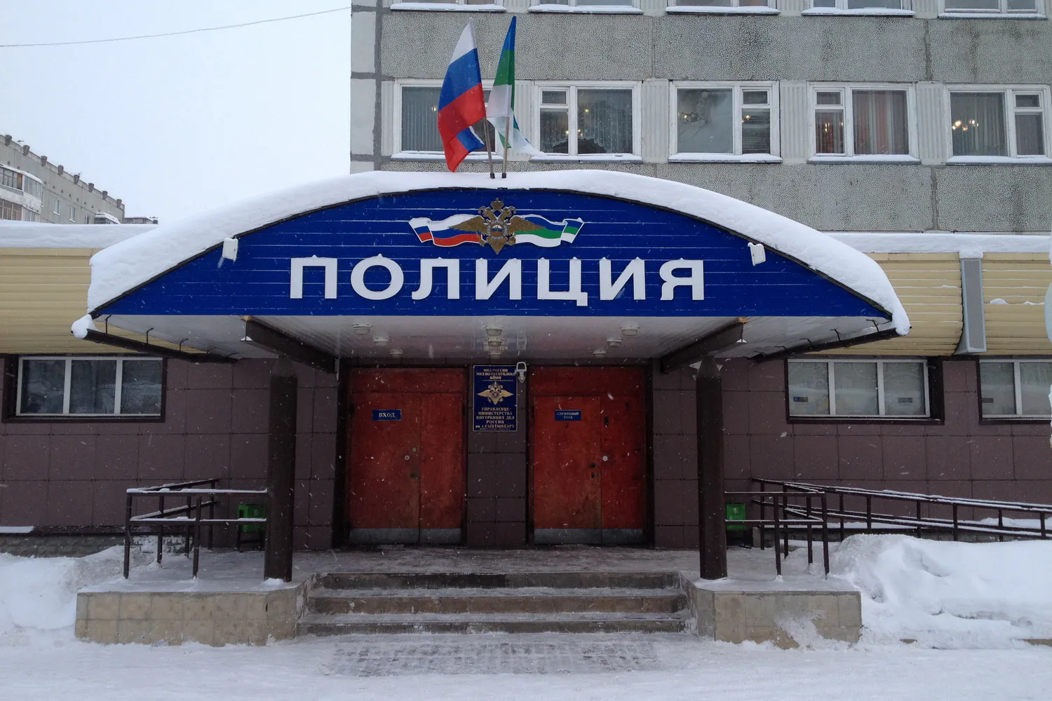 Здание полиции оцепили в одном из городов Коми
