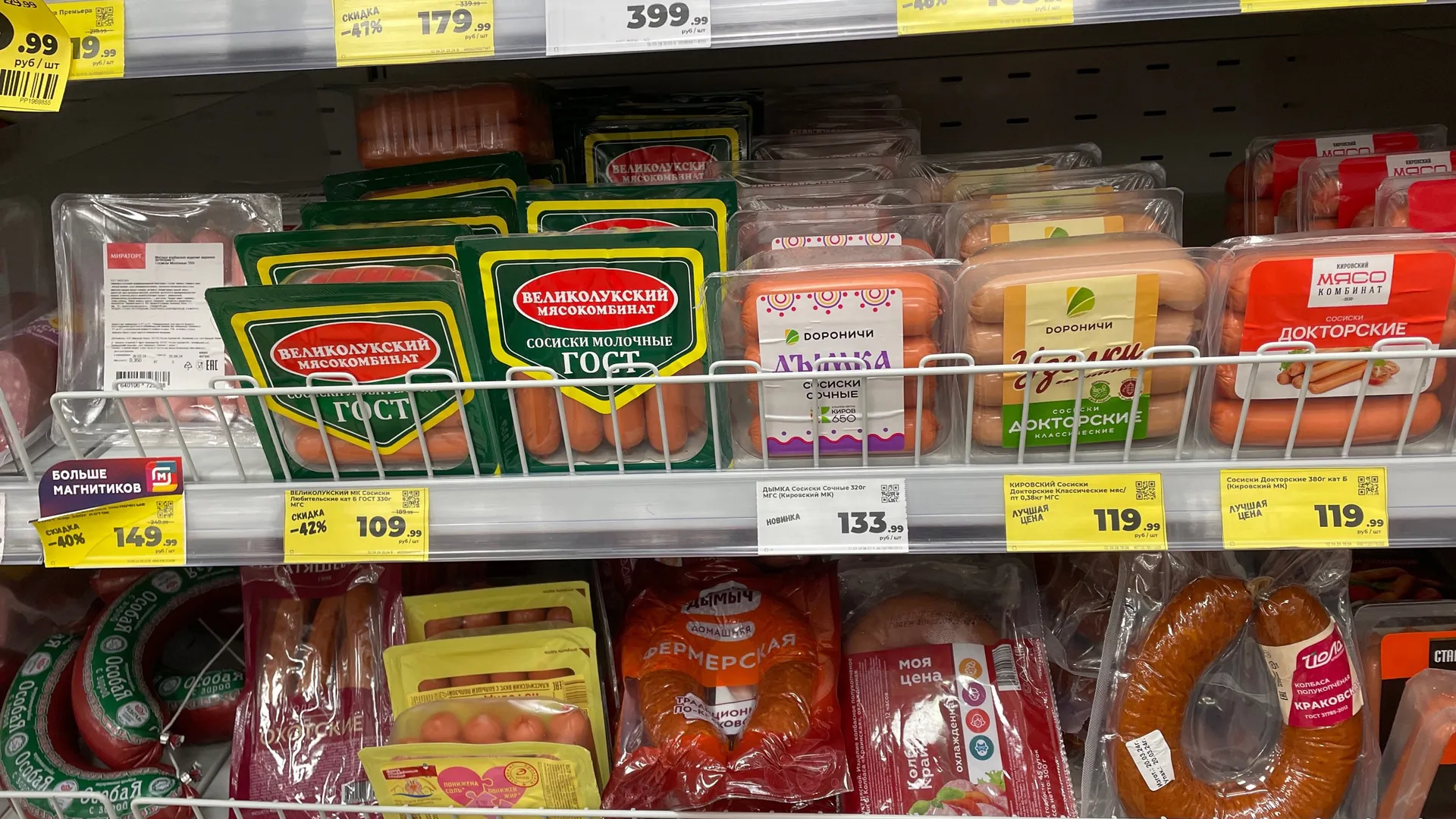 Стало известно, какие продукты стали дешевле в Коми