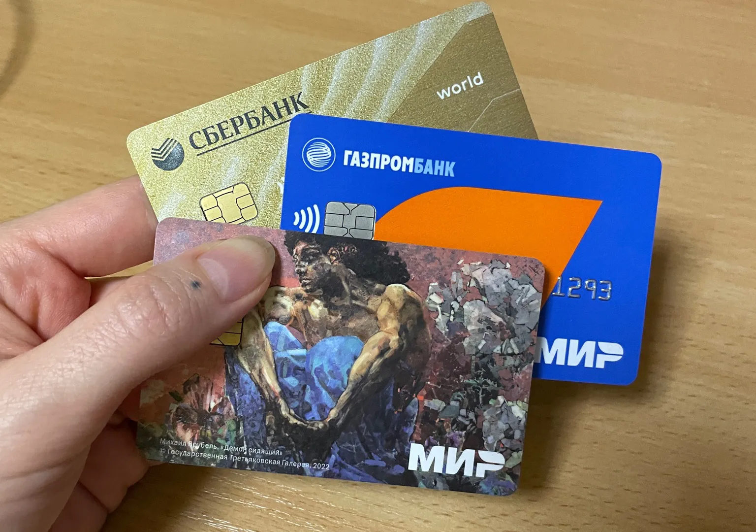 Россиянам, которые переводит деньги с карты на карту, объявили о новом запрете