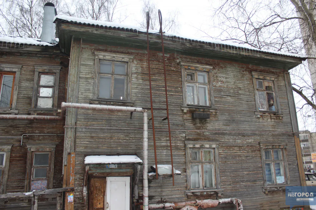 В Сыктывкаре под снос пойдут три ветхих деревянных дома