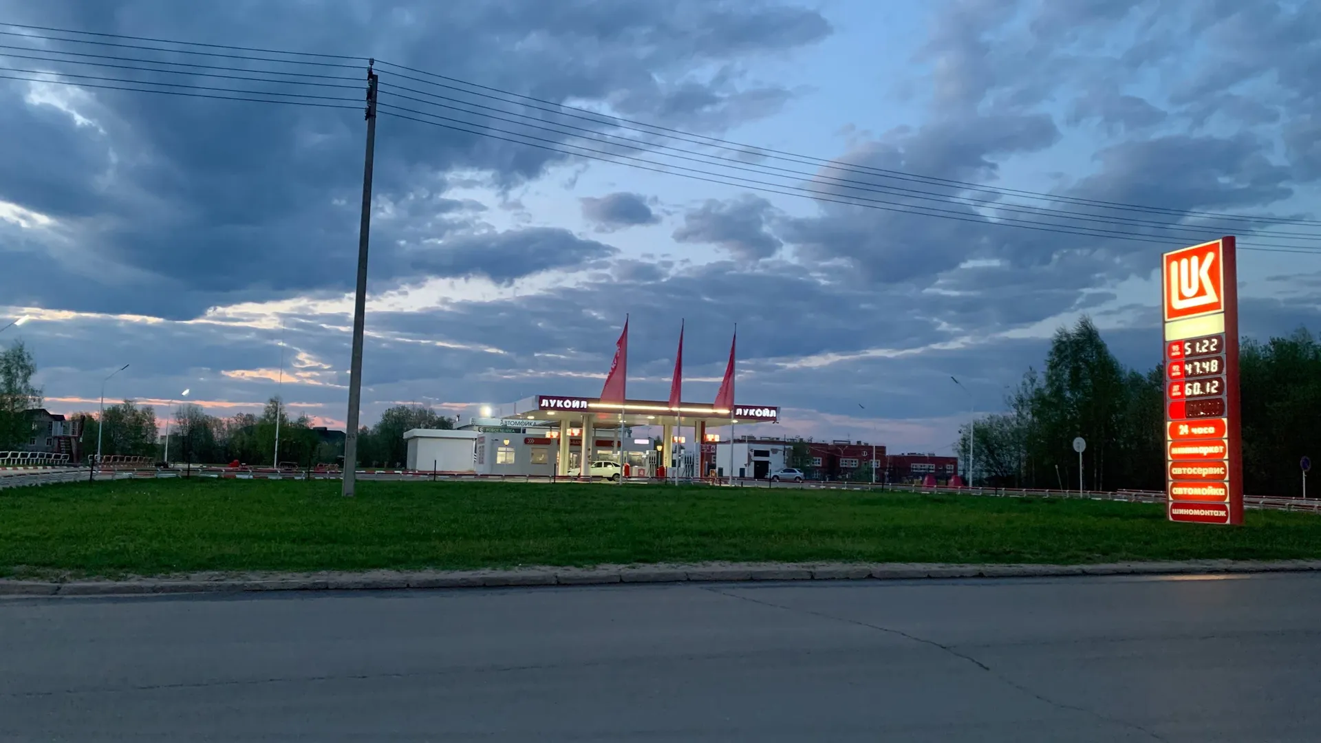 В городе в Коми бензин и дизельное топливо упали в цене