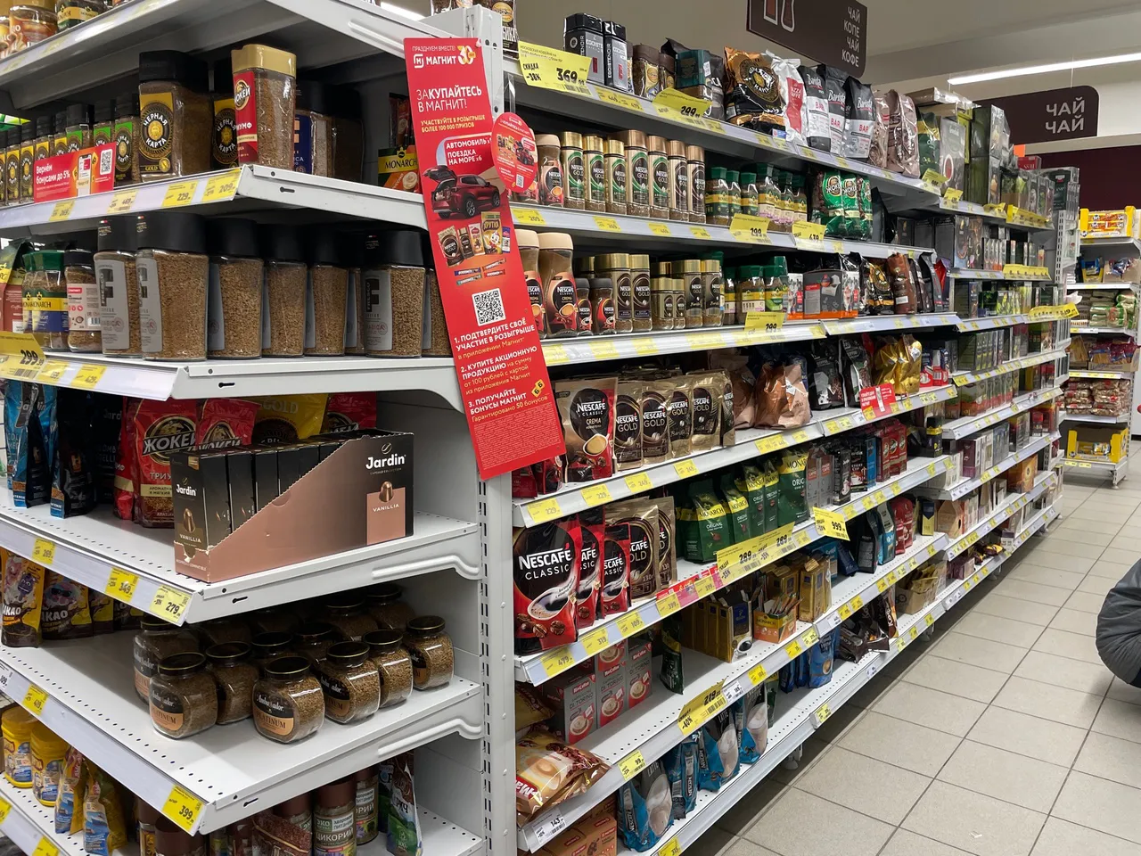 Жительница Коми втройне переплатила за «бесплатные» продукты из магазина
