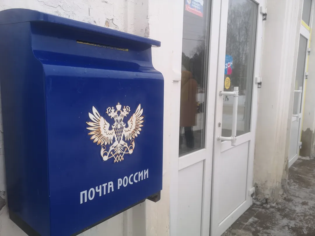 Житель Коми получил условный срок за кражу с места работы - почты