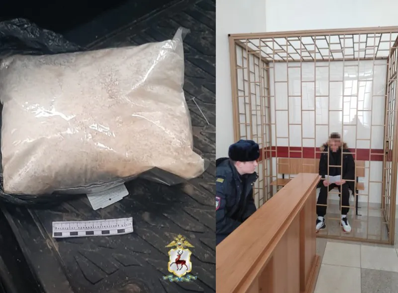 Правоохранители остановили машину с 5 килограммами мефедрона для Коми