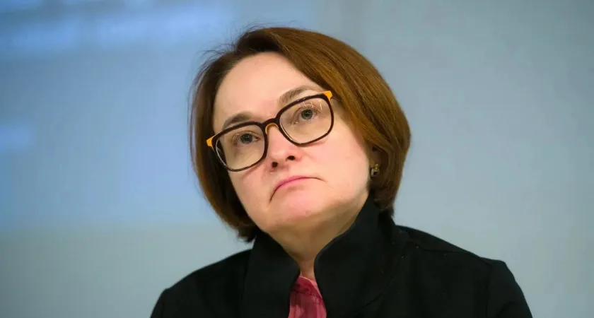 Такого не было с 90-х: Набиуллина просит россиян готовиться к появлению новой валюты