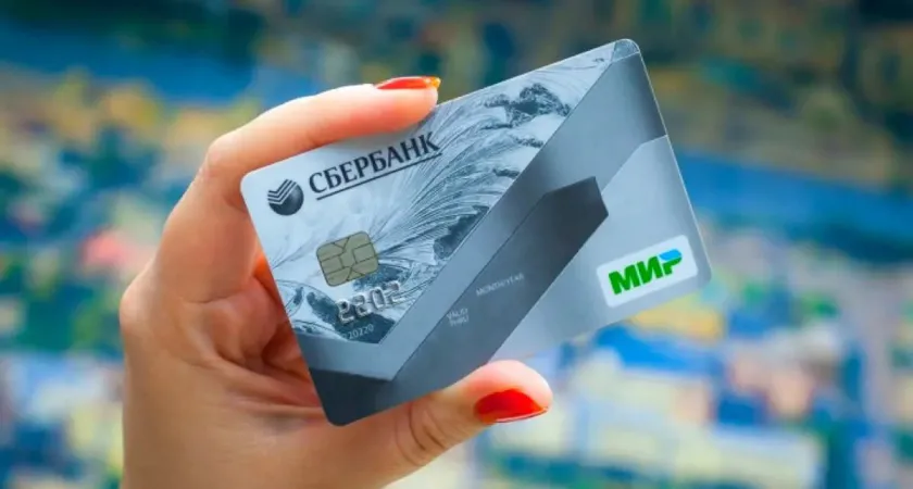 Снимут со всех, у кого есть карта «Мир»: Неприятный сюрприз ждет россиян уже с 1 сентября