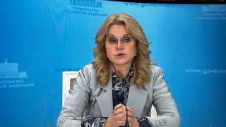 С 15 июля спокойная жизнь неработающих россиян изменится: Татьяна Голикова о указе