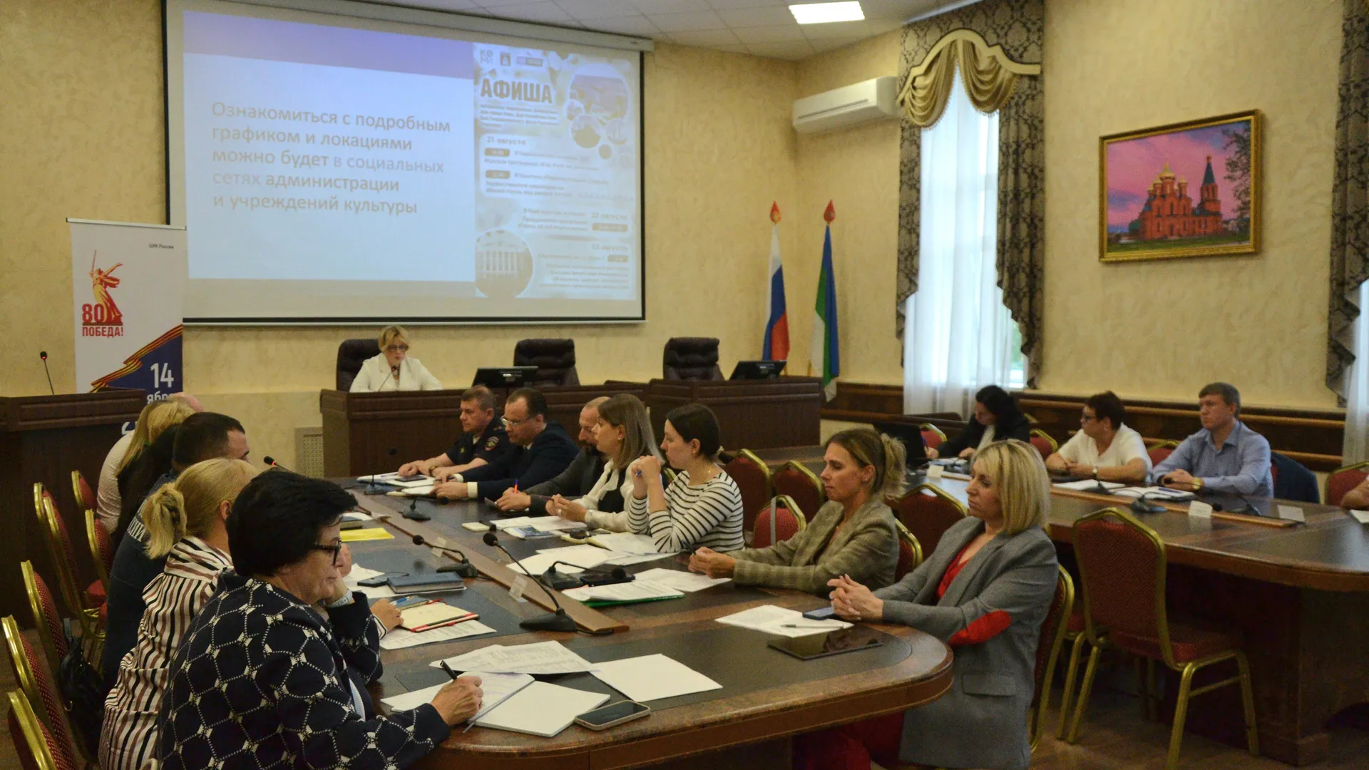 Ухта готовится к масштабным празднованиям Дня города и Республики Коми
