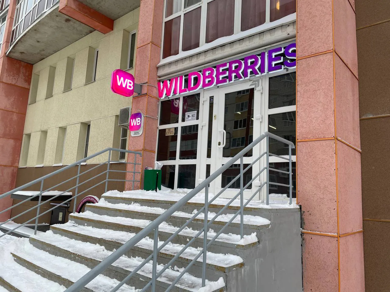 Теперь под запретом: всех, кто заказывает на Wildberries и Ozon, ждет неприятный сюрприз с 27 января