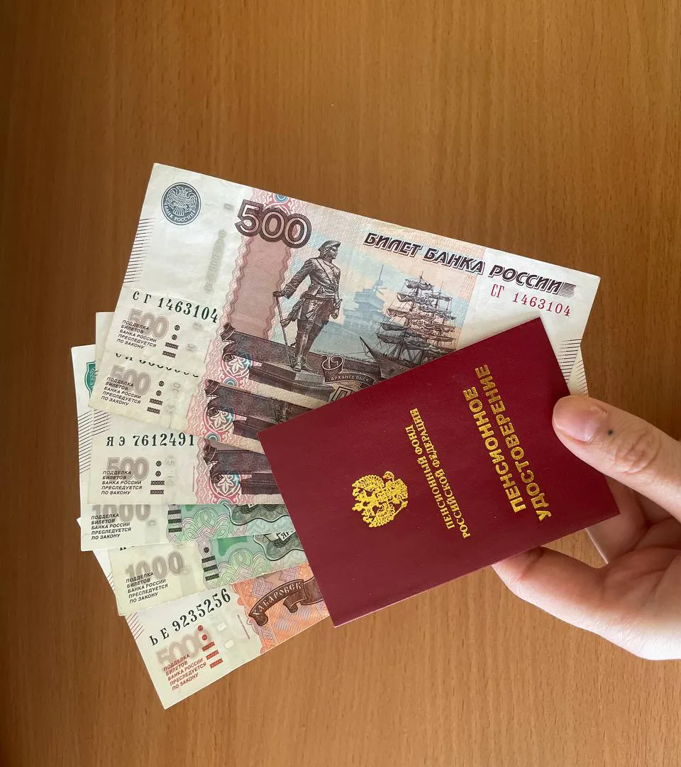 Пенсионерам озвучили одну справку, которая повысит пенсию на 4500 рублей с июля