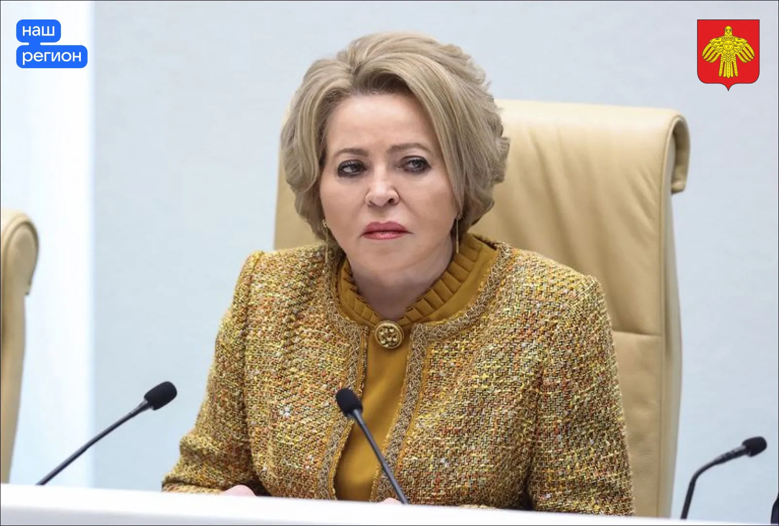 Председатель Совфеда Матвиенко планирует посетить новый Дом культуры в Айкино