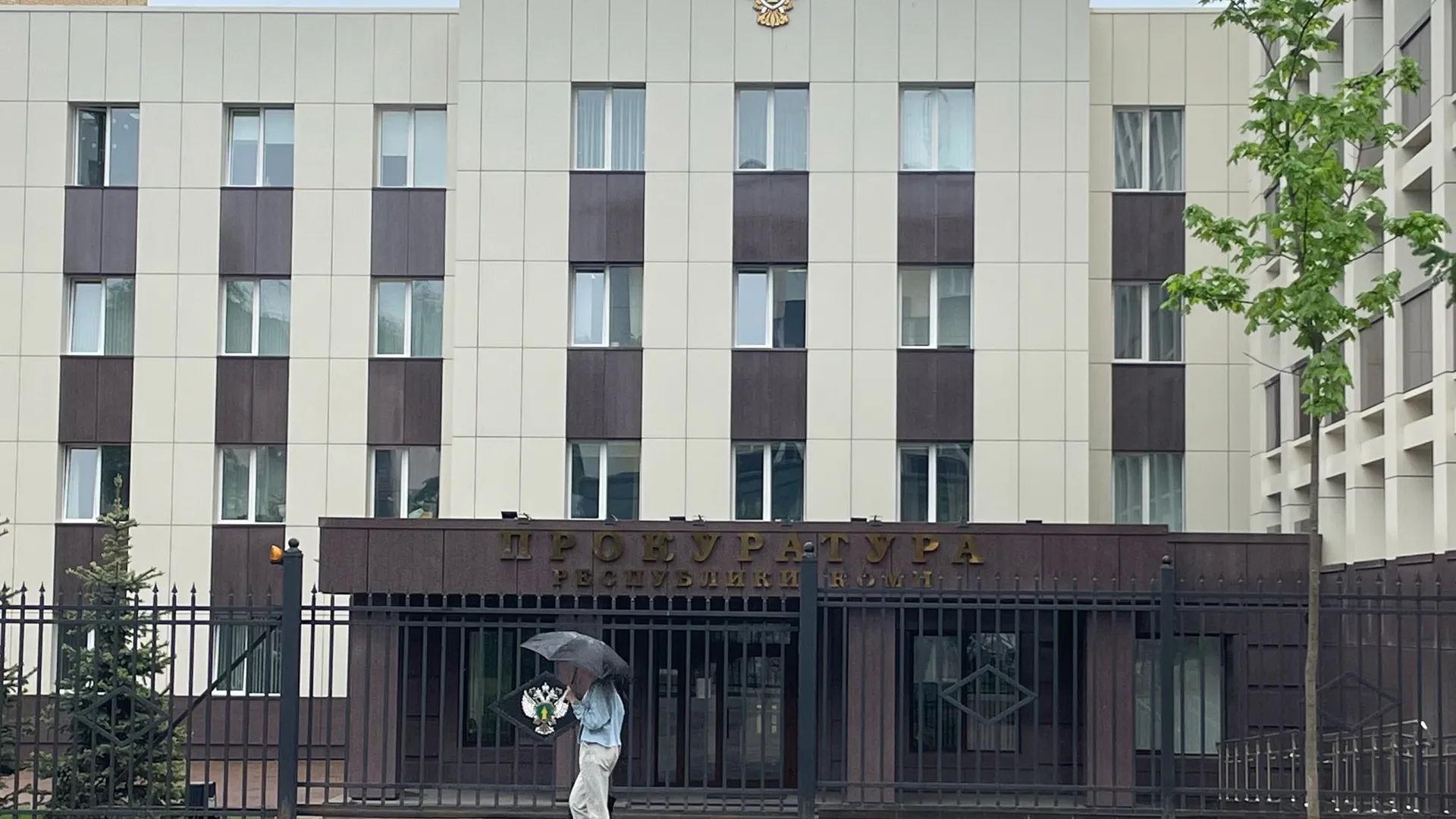 Прокуратура помогла вернуть пенсионеру из Коми 40 000 рублей от дроппера