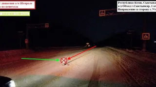 В Коми в страшном ДТП сбили человека