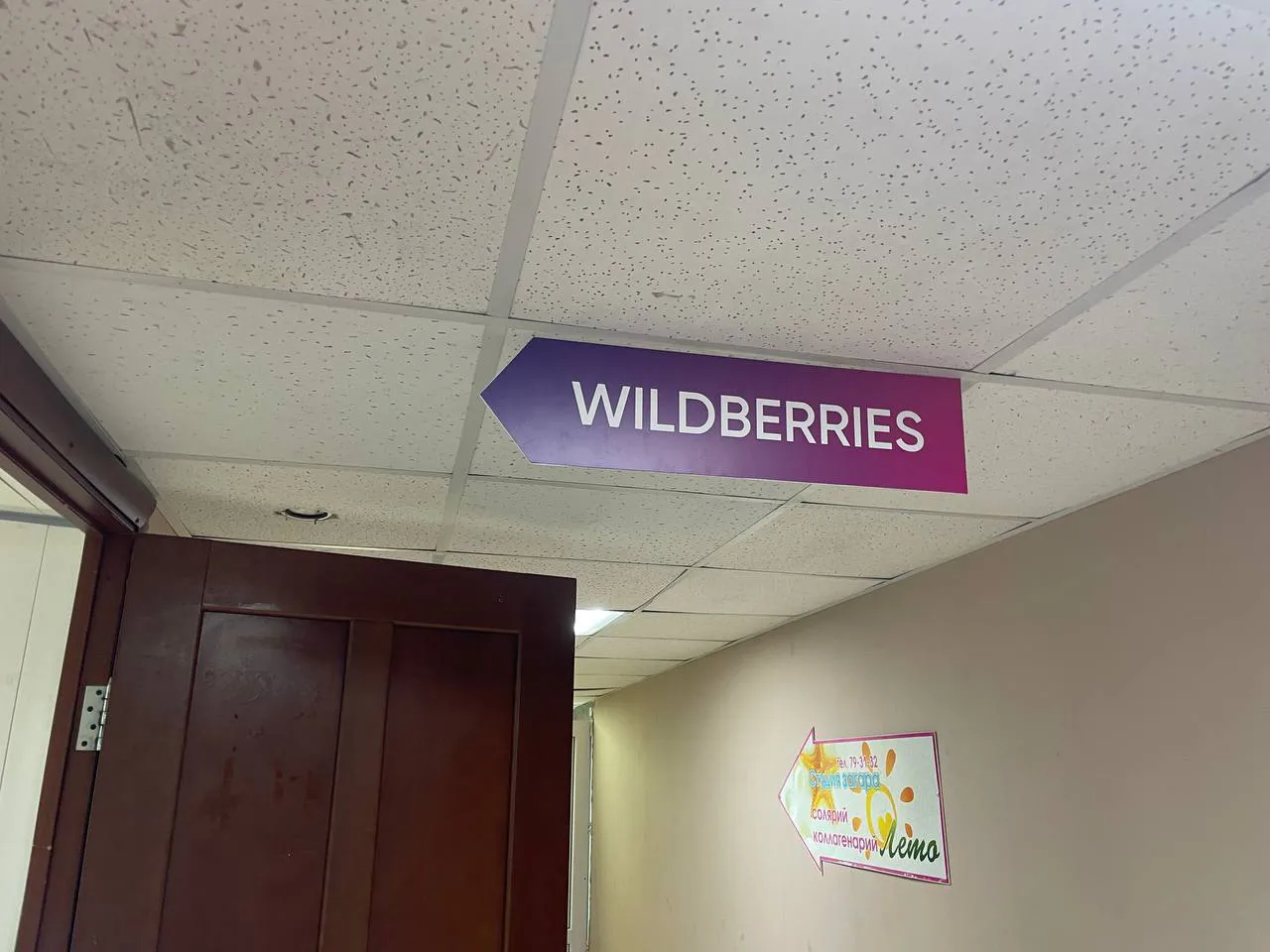 7 самых удачных покупок для дома и организации хранения с WILDBERRIES и OZON