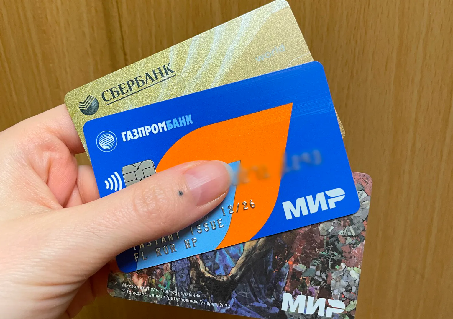 «С 5 декабря — запрещено». Всех, кто переводит деньги с карты на карту, ждет новый неприятный сюрприз