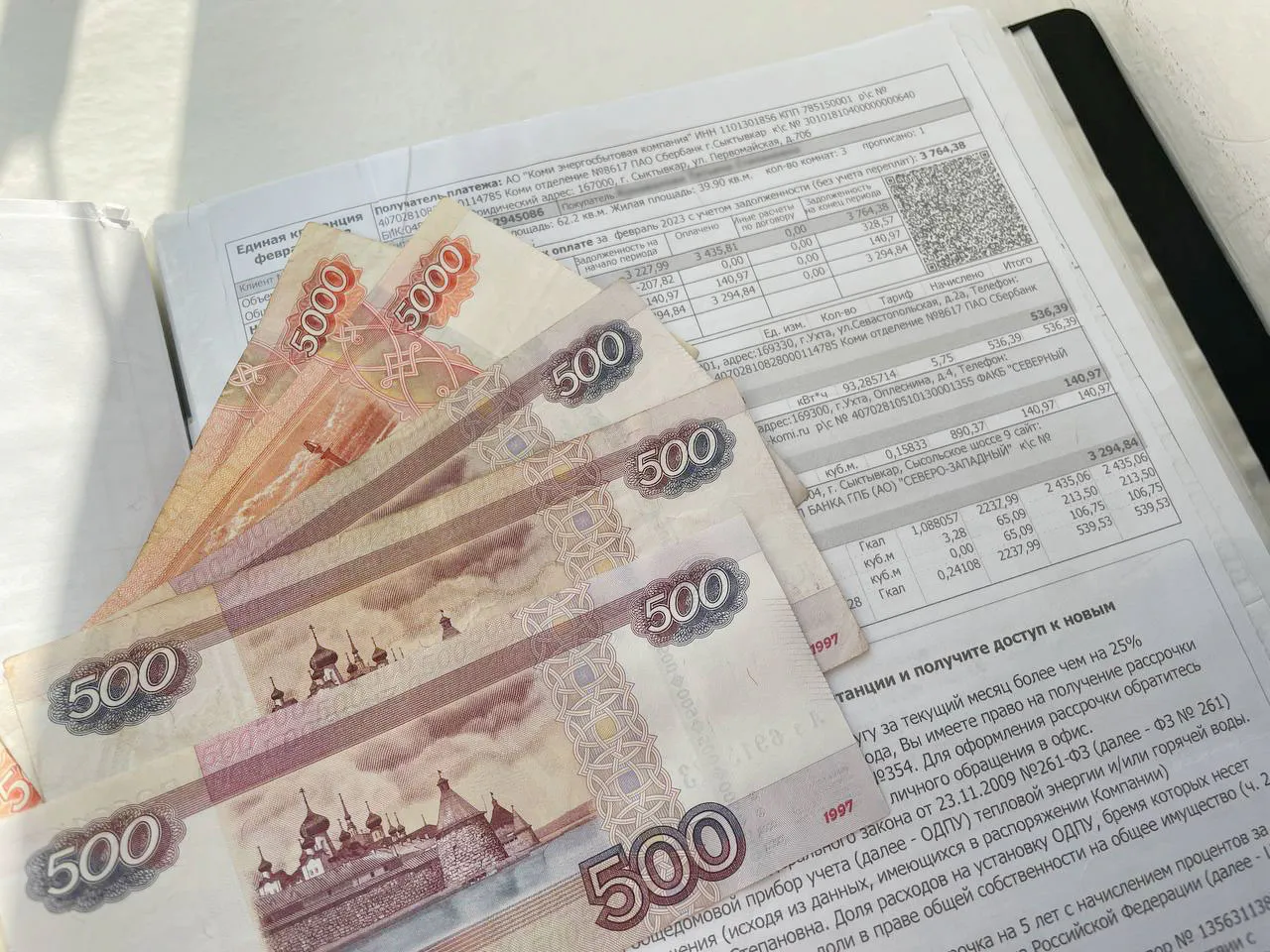 «Плюс 1700 рублей с квартиры». В квитанции ЖКХ неожиданно впишут новую графу оплаты с января