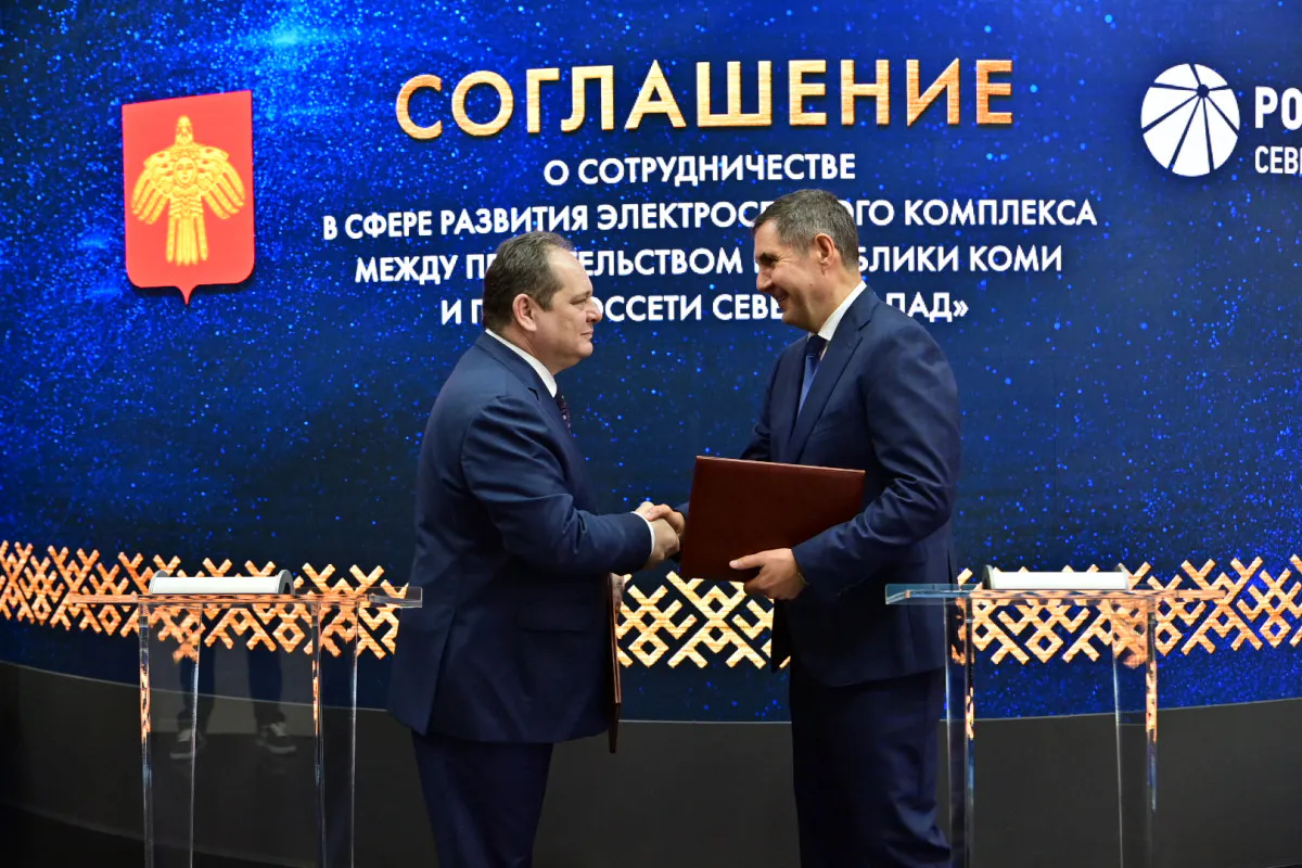 Коми получит 4,3 миллиарда на обновление энергосетей